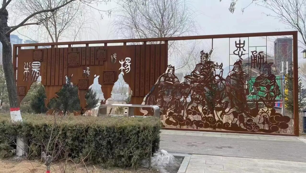 天心耐候钢剪影